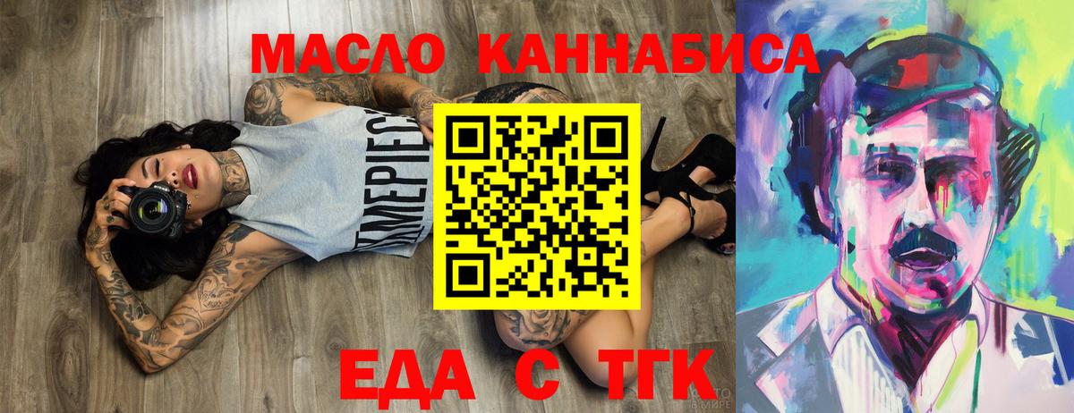 Жигулёвск  Canna-Cookies конопля  Вход с VPN 