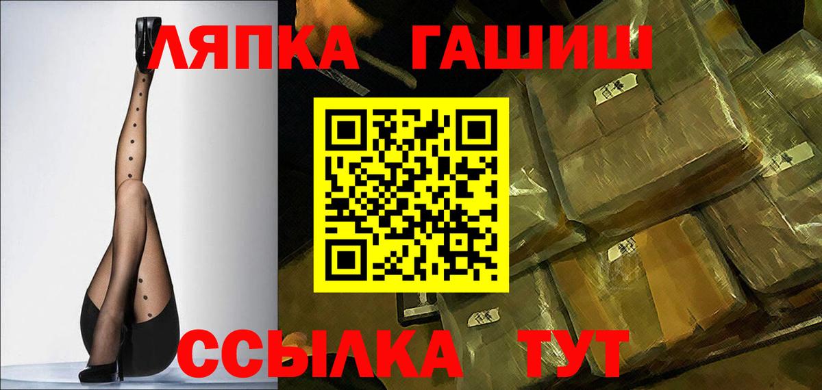 наркотики  ГАШ 40% ТГК  Вход с VPN  Жигулёвск  ГАШИШ ice o lator 