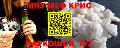метамфетамин Малоярославец