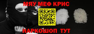 тгк Малгобек