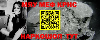 метамфетамин Малоярославец