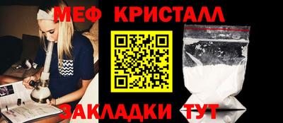 тгк Малгобек