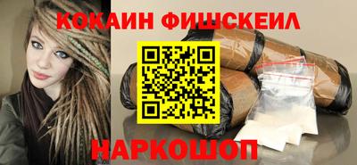 метамфетамин Малоярославец