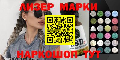 метамфетамин Малоярославец