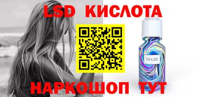 метамфетамин Малоярославец