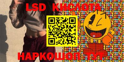 прущий лед Мариинск