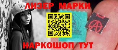 прущий лед Мариинск