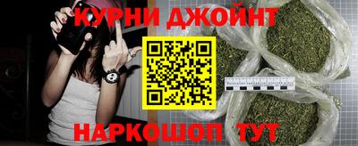 метамфетамин Малоярославец