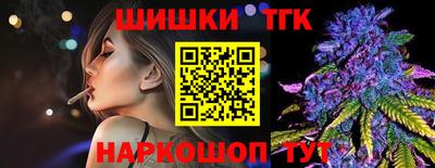 тгк Малгобек