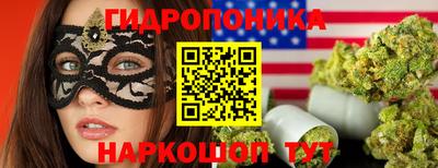 метамфетамин Малоярославец