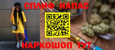 тгк Малгобек