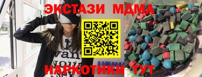 метамфетамин Малоярославец