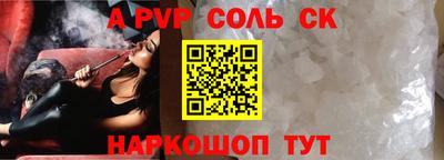 тгк Малгобек
