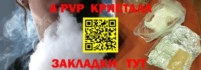 метамфетамин Малоярославец