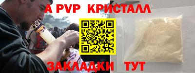 прущий лед Мариинск