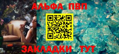 прущий лед Мариинск