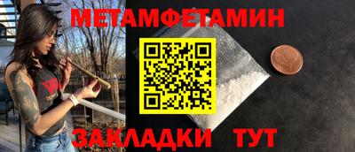 тгк Малгобек