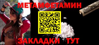 тгк Малгобек