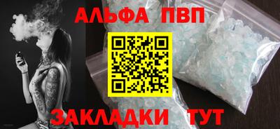тгк Малгобек