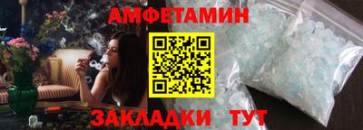 метамфетамин Малоярославец