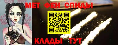 метамфетамин Малоярославец