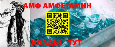 метамфетамин Малоярославец