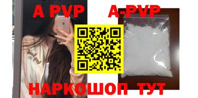 метамфетамин Малоярославец
