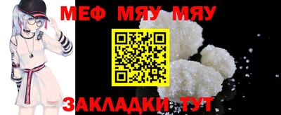 прущий лед Мариинск
