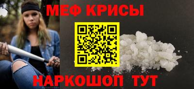 прущий лед Мариинск
