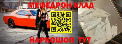 прущий лед Мариинск