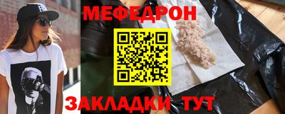 тгк Малгобек