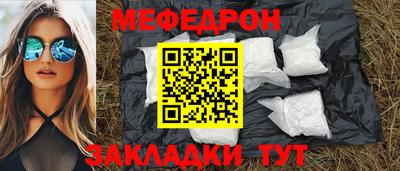 тгк Малгобек