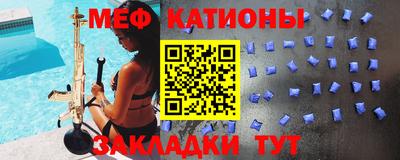 метамфетамин Малоярославец