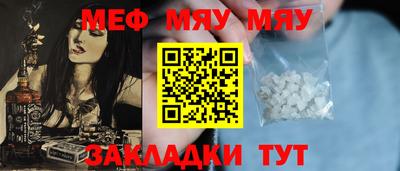 прущий лед Мариинск