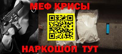 прущий лед Мариинск
