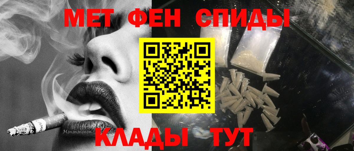 Первитин пудра  Вход с VPN  Жигулёвск 