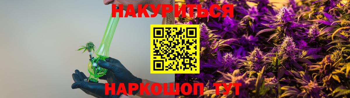 Шишки марихуана Ganja  Вход с VPN  Марихуана THC 21%  Марихуана семена  Конопля AK-47  Жигулёвск 